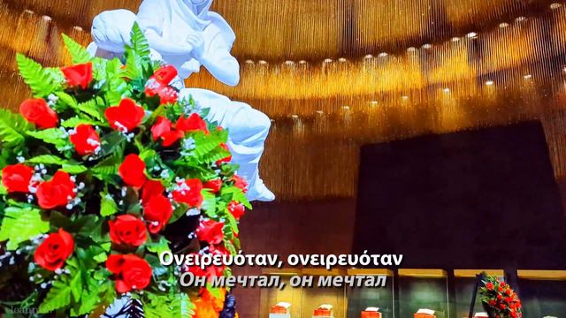 Μουσλίμ Μαγκομάγεφ - Η τελευταία συγχορδία [Ελληνικη υποτιτλοι] смотреть онлайн