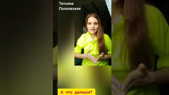 Монетизируй ИНСТАГРАМ. Что дальше? смотреть онлайн