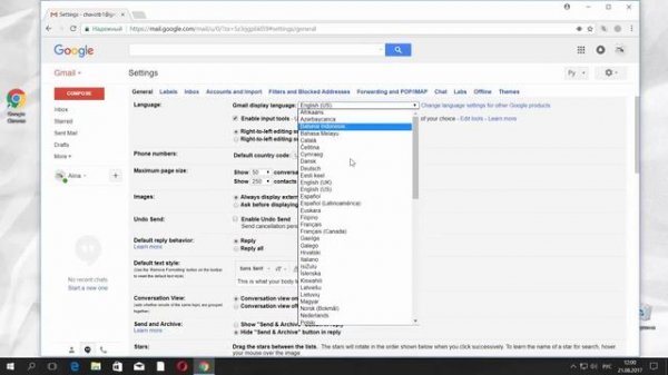Как Изменить Язык в Gmail | Как Поменять Язык в Gmail