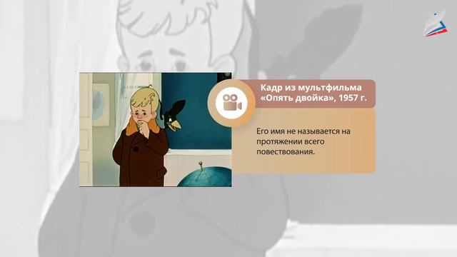 Ф. А. Искандер. «Тринадцатый подвиг Геракла» смотреть онлайн
