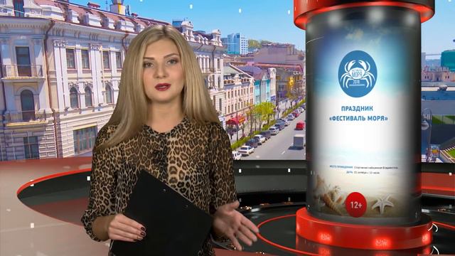 Афиша культурных событий на 30 сентября – 1 октября смотреть онлайн