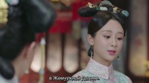 Легенда о жемчужине дракона 1 сезон 59 серия