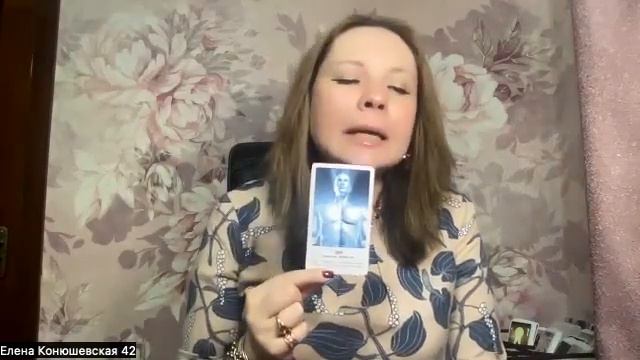 Вебинар проекта «Сеансы Энерготерапии». смотреть онлайн