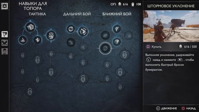 God Of War Рагнарёк - Игра Года? Обзор от Wizzio смотреть онлайн