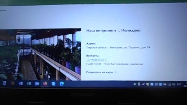 20. 09. 2022г.Обсуждаем новинку гортензии Bonfire от селекционера Guido Rouwette. смотреть онлайн