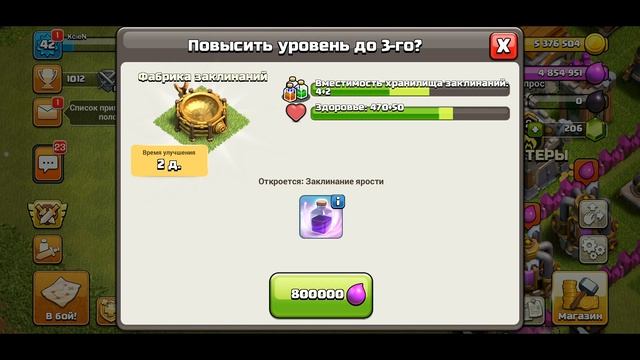 ТОЛЬКО ПЕРЕШЕЛ НА 7 ТХ, А УЖЕ ФУЛЛ КОРОЛЬ... | CLASH OF CLANS ?? смотреть онлайн