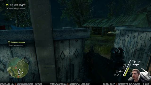 SNIPER GHOST WARRIOR 3 ➤ Прохождение #9 ➤ КРАСНАЯ ТРЕВОГА [финал] смотреть онлайн