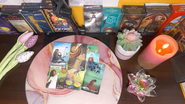 Магия и любовь