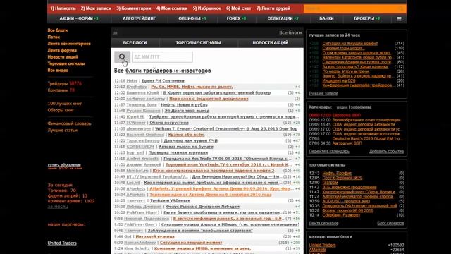Небольшой редизайн смартлаба смотреть онлайн