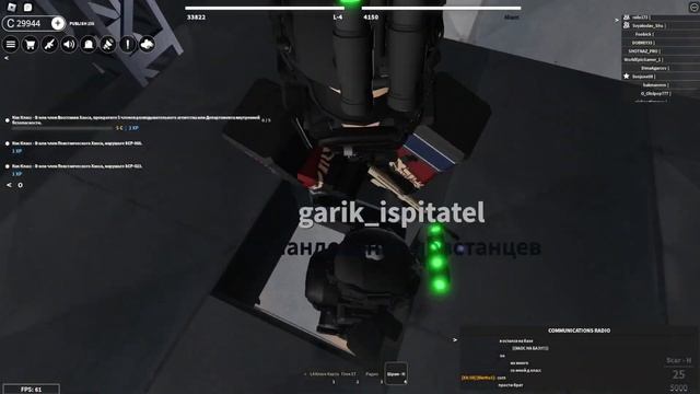 Roblox: SCP Roleplay | Отыгрыш РП за Повстанцев Хаоса (Сделали суету в комплексе.) #scproleplay