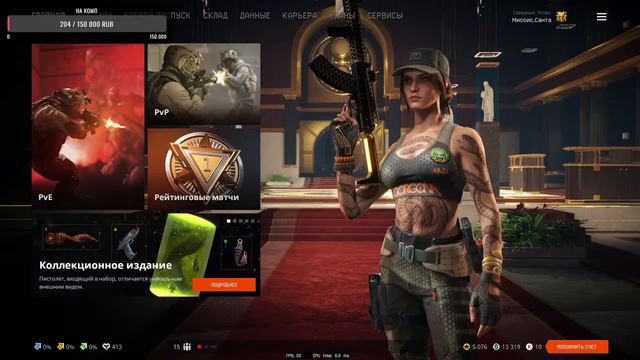 СКОРО розыгрыш БЕНЕЛИ кастом навсегда, подробности в группе ВК