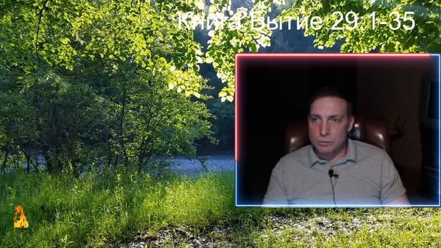 Брак и Семья - Часть 3: Верность и Измена (запись трансляции) смотреть онлайн