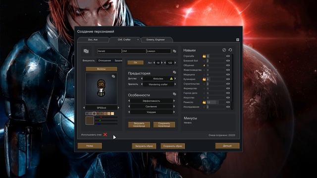 RimWorld Hardcore SK гайд - Стартовый пресет (HSK А14 v2) смотреть онлайн