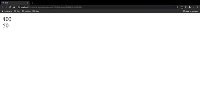 Уроки PHP для начинающих / #9 – Цикл for, while и do while. Операторы циклов смотреть онлайн