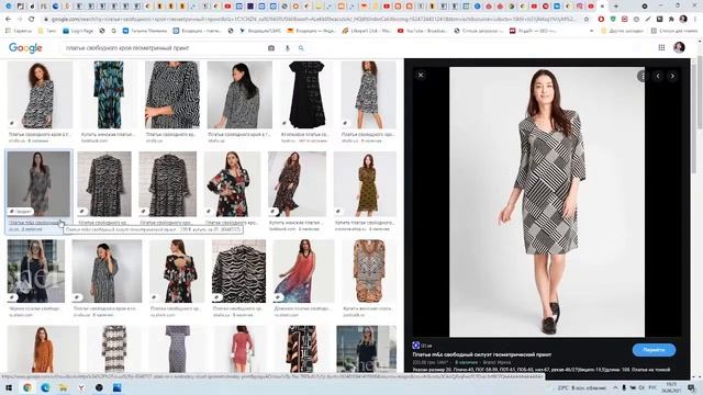Что носить летом стилевому типажу Драматик? Как носить платье из легкой ткани. Типажи Ларсон