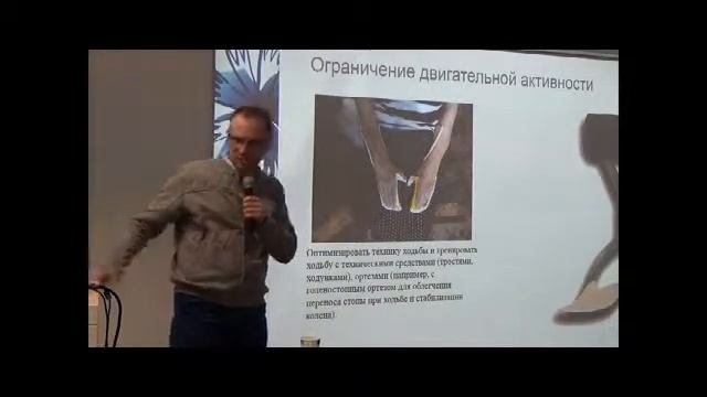 Поддерживающая реабилитация и дыхательные упражнения смотреть онлайн