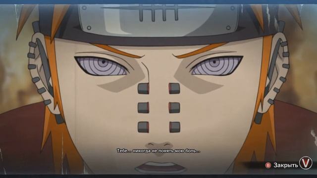 ВСЕ ЗАВЕРШАЮЩИЕ СЦЕНЫ АКАЦУКИ В Naruto Shippuuden Ultimate Ninja Storm 4 смотреть онлайн
