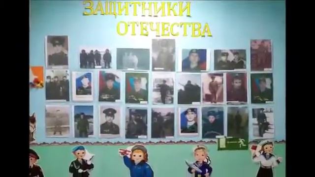 Поздравление с 23 февраля от обучающихся МБОУ "Нельмачевская ОШ" смотреть онлайн