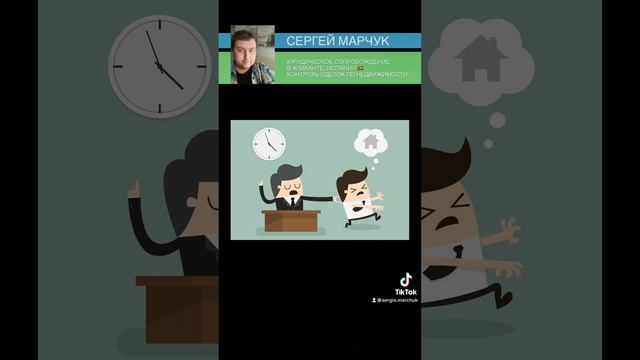 Дополнительные часы работы в Испании смотреть онлайн