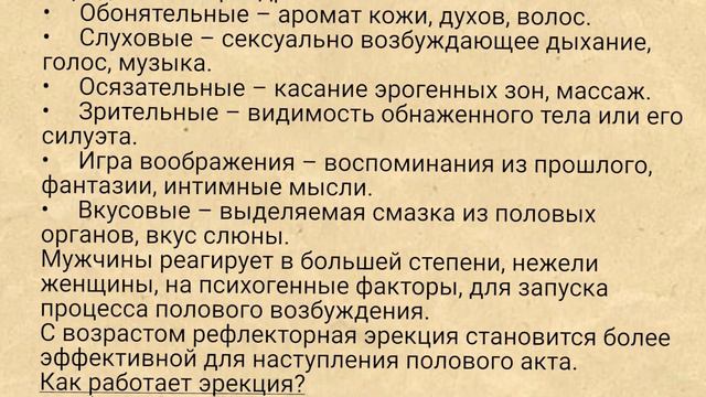 Нежная природа