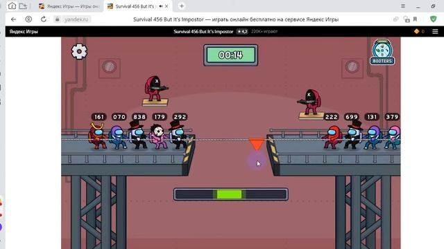 Играем на Яндекс.играх в амонг ас игра в кальмара! смотреть онлайн