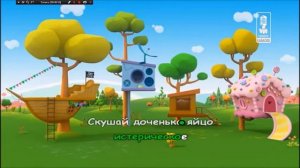 Караоке для детей - Дуэт короля и принцессы (Из мф По следам бременских музыкантов)