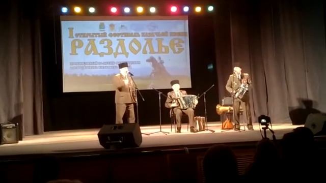 «ФЕСТИВАЛЬ КАЗАЧЬЕЙ ПЕСНИ "РАЗДОЛЬЕ" смотреть онлайн