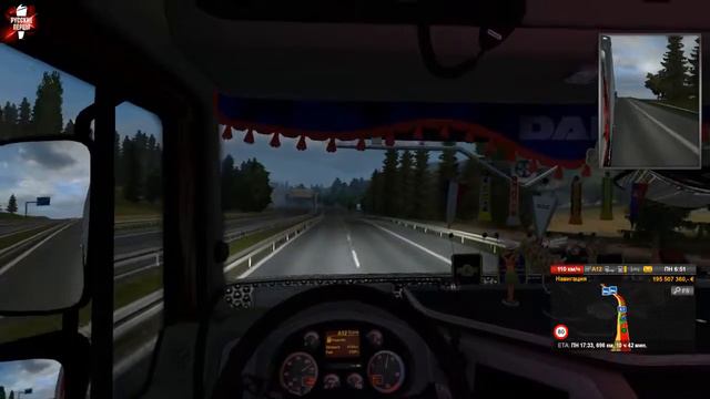 ETS2 Конвой компании  