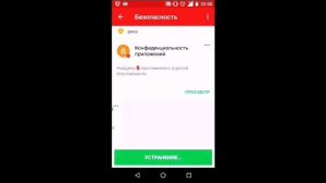 Разоблачение приложения Max!