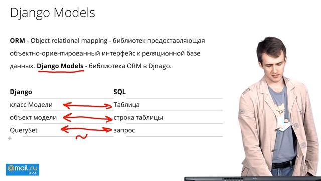 11. Web-технологии. Работа с СУБД | Технострим смотреть онлайн