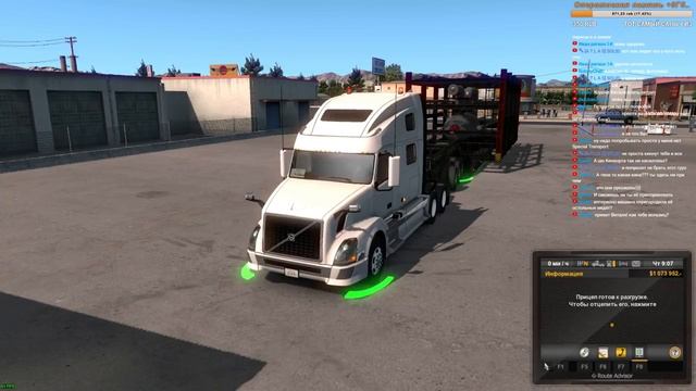 Стрим #99 по American Truck Simulator Multiplayer DLS Volvo VNL + DLS Special Transport смотреть онлайн