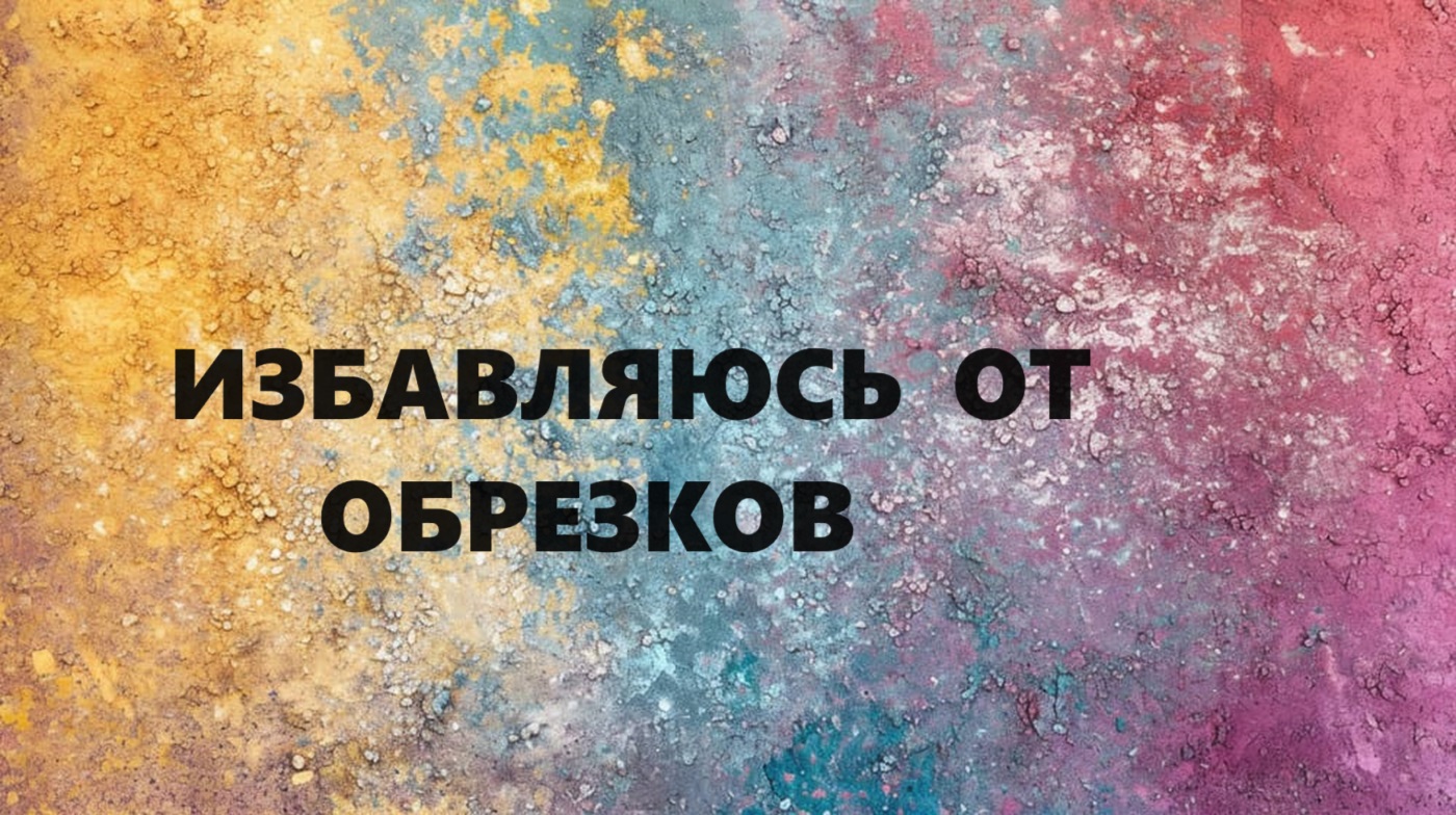 Небольшие папки для документов.Пицца.(2024г) смотреть онлайн