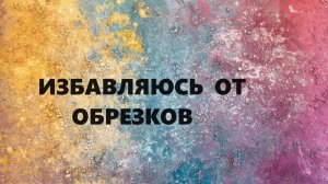 Небольшие папки для документов.Пицца.(2024г)