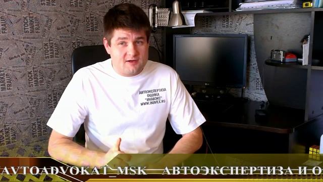 Оценка автомобиля для нотариуса - Что надо знать смотреть онлайн