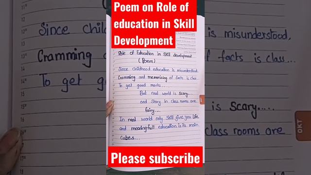 Poem on Role of education in Skill Development #caligraphy #educational #essay #poem #handwriting смотреть онлайн