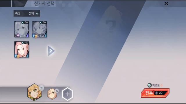 Forever 7 Days RPG Action Anime Style By Netease (Android/IOS) смотреть онлайн