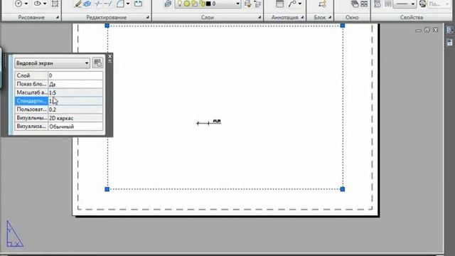 Урок 9. Аннотативность AutoCAD для начинающих Автокад для НАЧИНАЮЩИХ AutoCad по ШАГАМ. смотреть онлайн