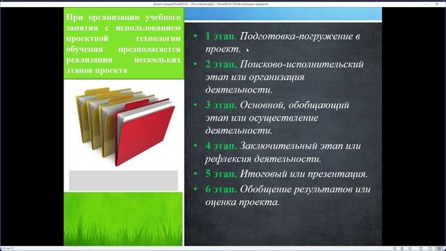 З-П-32