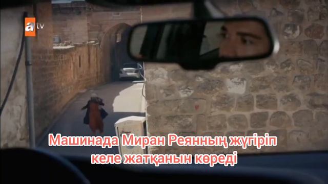 Жүректегі күз 11 бөлім толық /11-12 бөлім #жүректегікүз #қысқашашолу смотреть онлайн