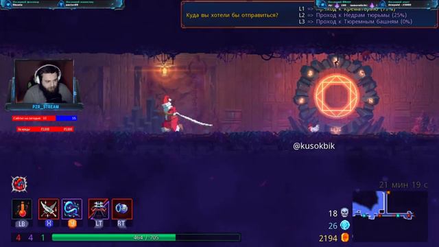 💀 СТРАЖ ЧЁРНОГО МОСТА 🛡️ – Dead Cells | #2 смотреть онлайн