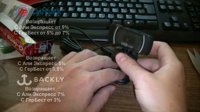 HD ВЕБ КАМЕРА  Defender 720p обзор и распаковка ПОСЫЛКА # 133