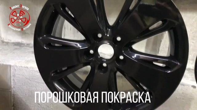 Покраска дисков R19 Hyundai Santa Fe | Ремонт дисков 24 смотреть онлайн