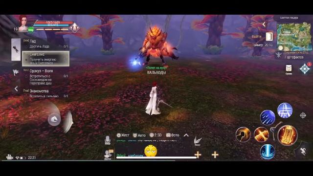 ВАЛЬ ВОДЫ СТРИМ | PERFECT WORLD | ГОРОД ДРАКОНОВ смотреть онлайн