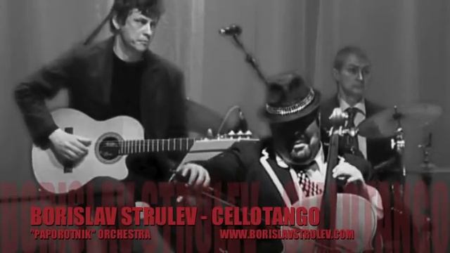 BORISLAV STRULEV - WAR TANGO - CELLOTANGO смотреть онлайн