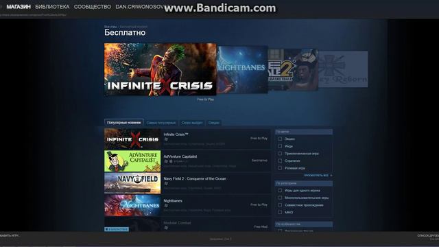 обзор программы Steam смотреть онлайн