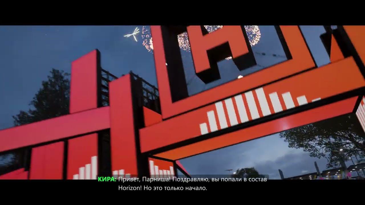 8 часть - Forza Horizon 4 - лето Horizon Life