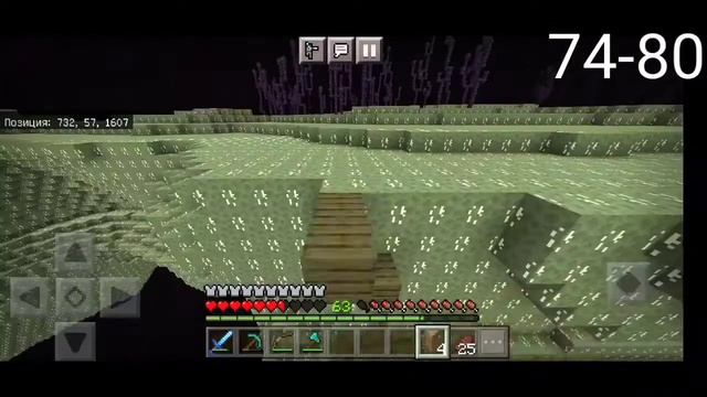 100 дней выживания в майнкрафт пе адском хардкоре смотреть онлайн