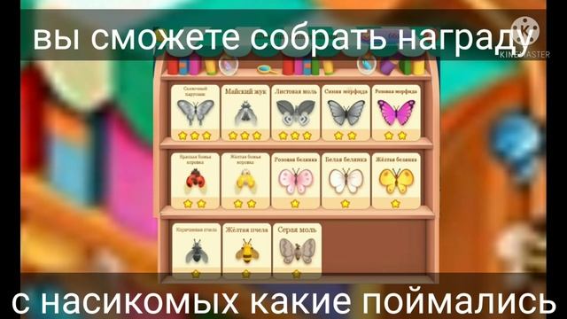 Мир насекомых Обзор Семейная ферма игра смотреть онлайн
