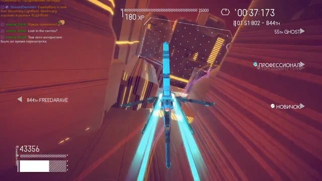 Запись стрима по игре "Lightfield HYPER Edition" ("Светополе ГИПЕР издание") #0 смотреть онлайн