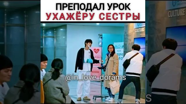 мне так нравится брат Джуген дорама истинная красота смотреть онлайн